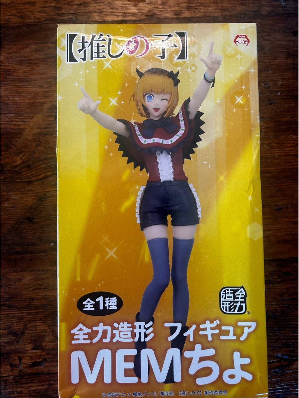 MEMちょ Full Power Figure - Cute Anime Character with Devil Horns and Playful Pose